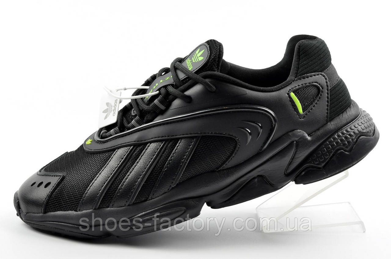 Кросівки Adidas Oztral чоловічі чорні 44р.