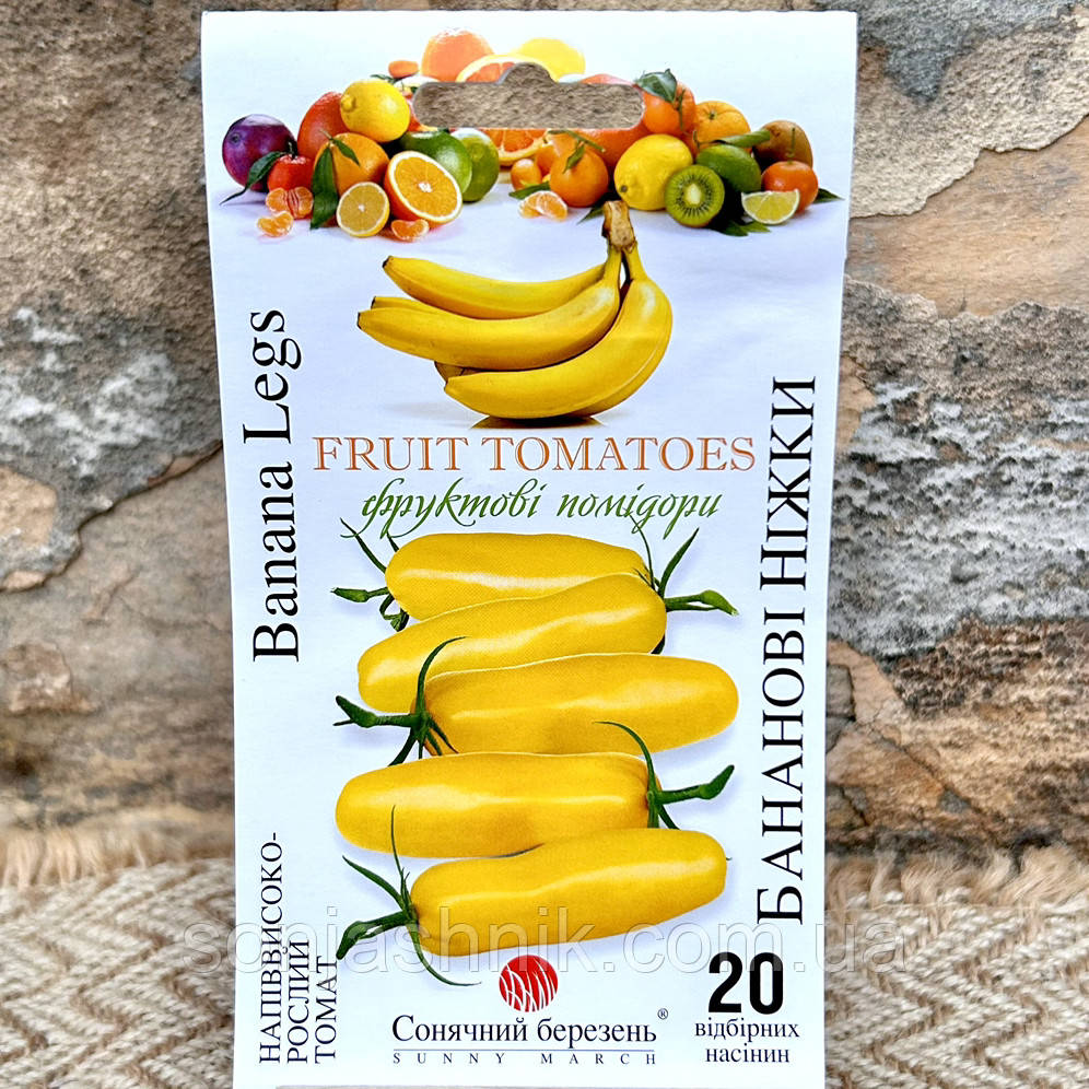 Томат Бананові ніжки 20н