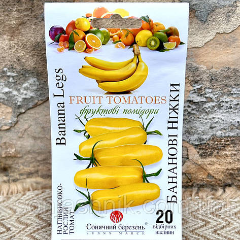 Томат Бананові ніжки 20н, фото 1