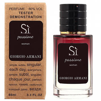 GIORGIO ARMANI Si Passione TESTER LUX, жіночий, 60 мл