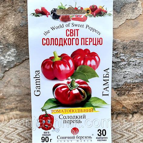 Перець солодкий Гамба 30 насінин, фото 1
