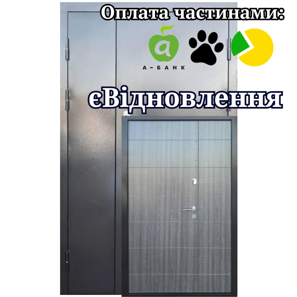 Вхідні двері Стандарт Метал/МДФ Горизонталь ФОРТ 1200