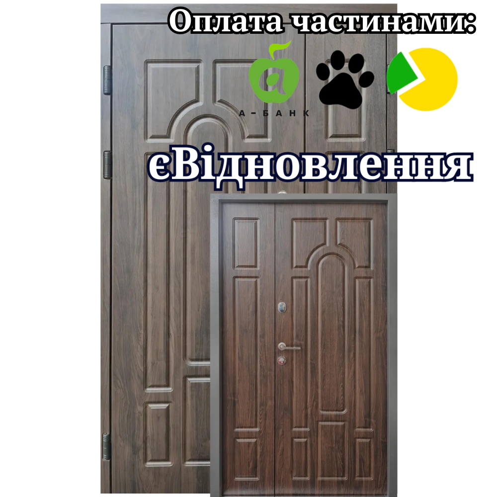 Вхідні двері Стандарт Метал/МДФ Классік ФОРТ 1200
