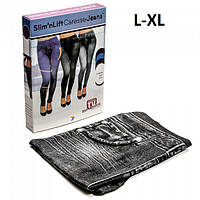 Подростковые лосины корректирующие Slim'n Lift Caresse Jeans Grey размер L-XL