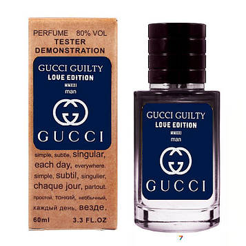Gucci Guilty Love Edition MMXXI TESTER LUX, чоловічий, 60 мл