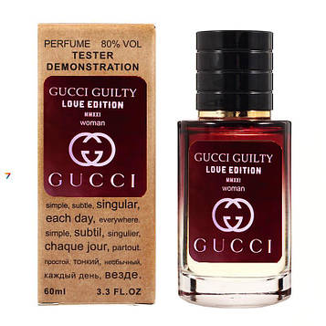 Gucci Guilty Love Edition MMXXI TESTER LUX, жіночий, 60 мл