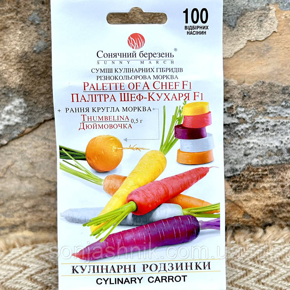 Морква Палітра Шеф-Кухаря суміш 100н