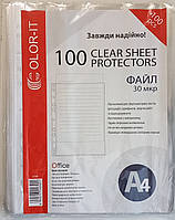 Файли а4 30 мікрон / упаковка 100 штук