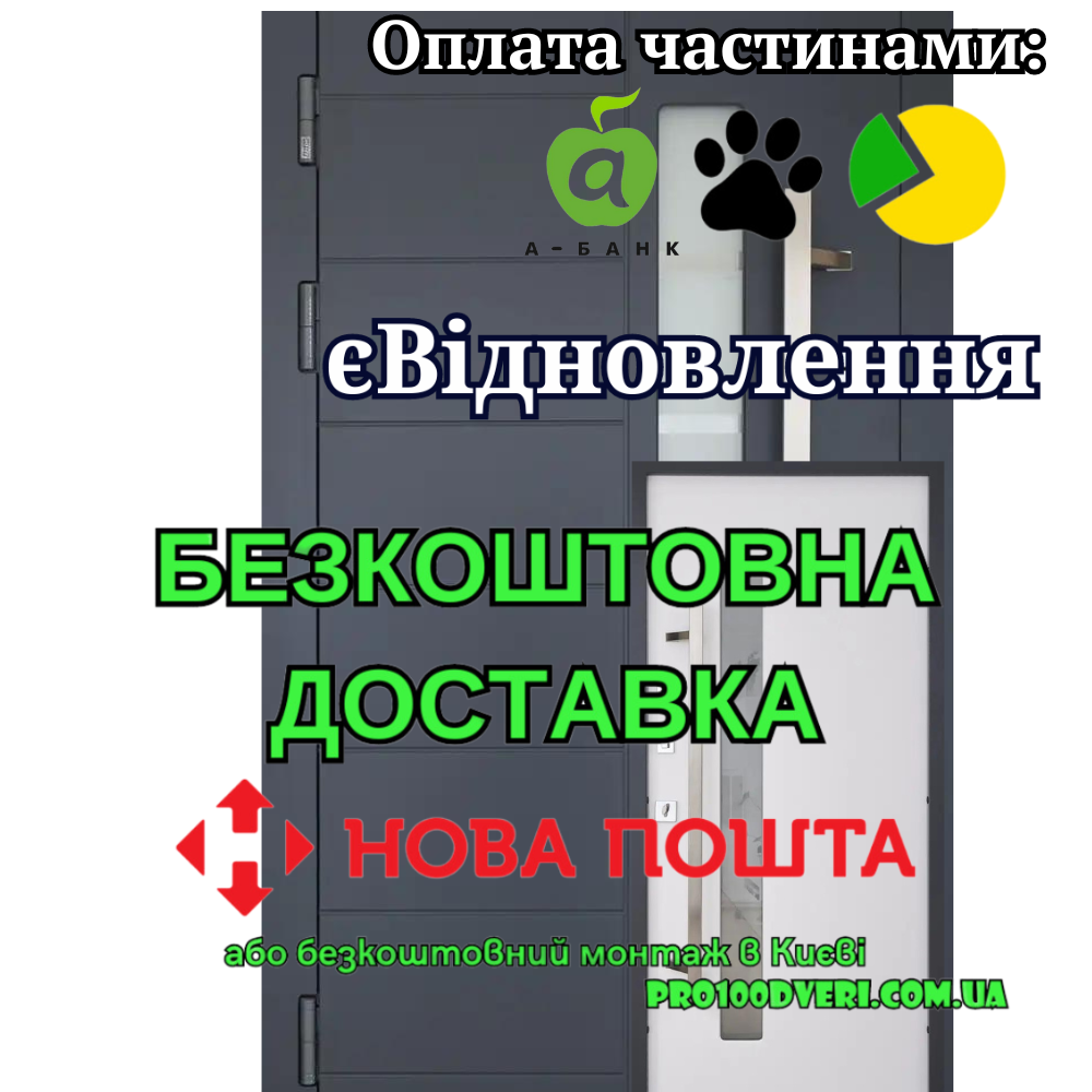 Вхідні двері модель 492 Liberty CLASSIK + (KC) Вулиця зі склопакетом, ABWEHR