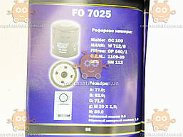Масляний фільтр для CITROEN, PEUGEOT (пр-во FUSION Німеччина) ФЮ FO 7025