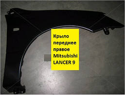 Крило переднє MITSUBISHI LANCER 9 праве (пр-во TEMPEST Тайвань) Про 698488 Передплата 25-30%