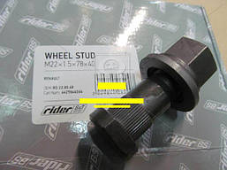 Шпилька з гайкою М22х1,5x78x40 колеса RENAULT (RIDER)