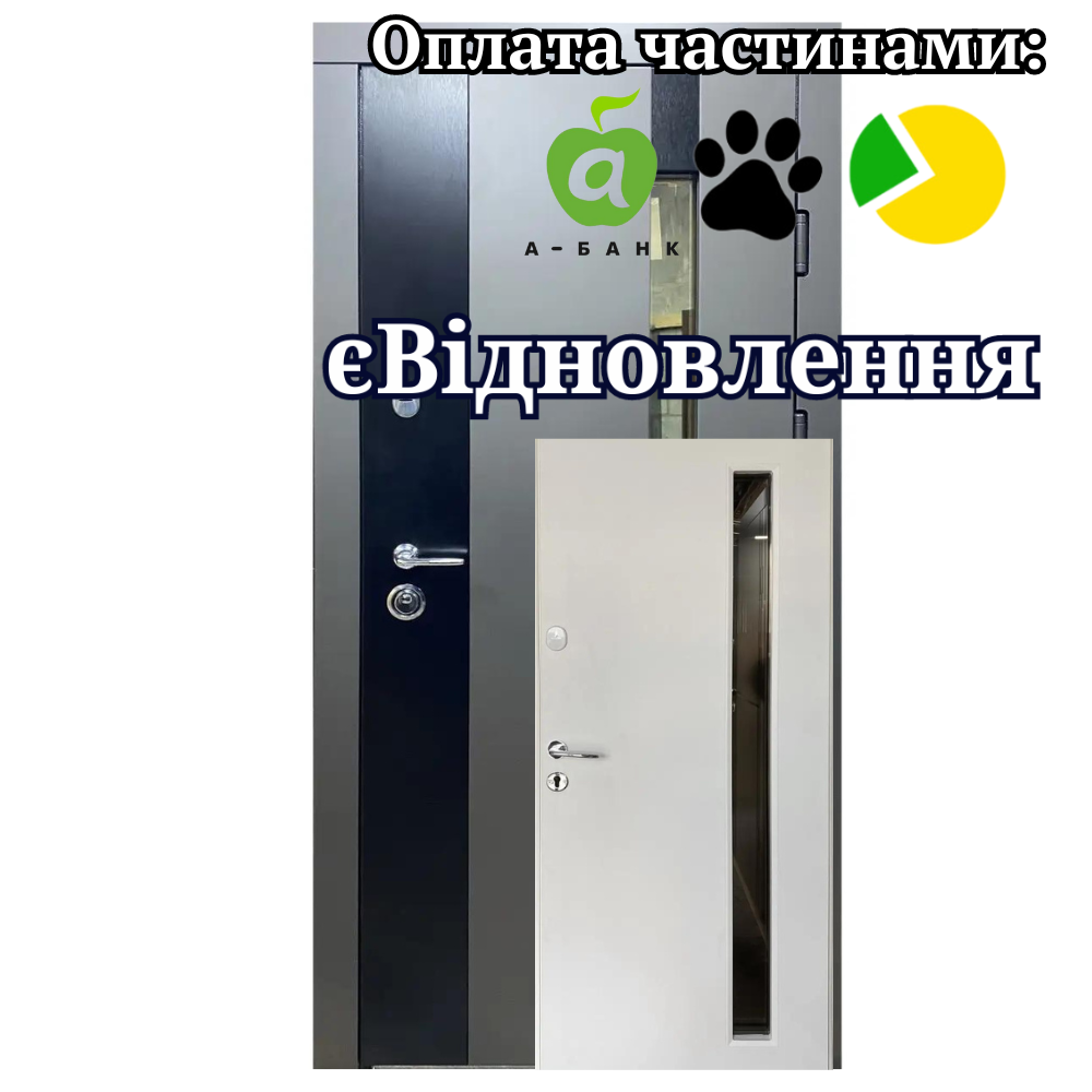 Вхідні двері Марсель з терморазривом, вулиця, Redfort
