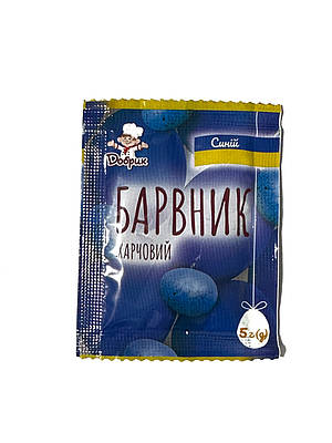 Синій барвник для яєць 5г