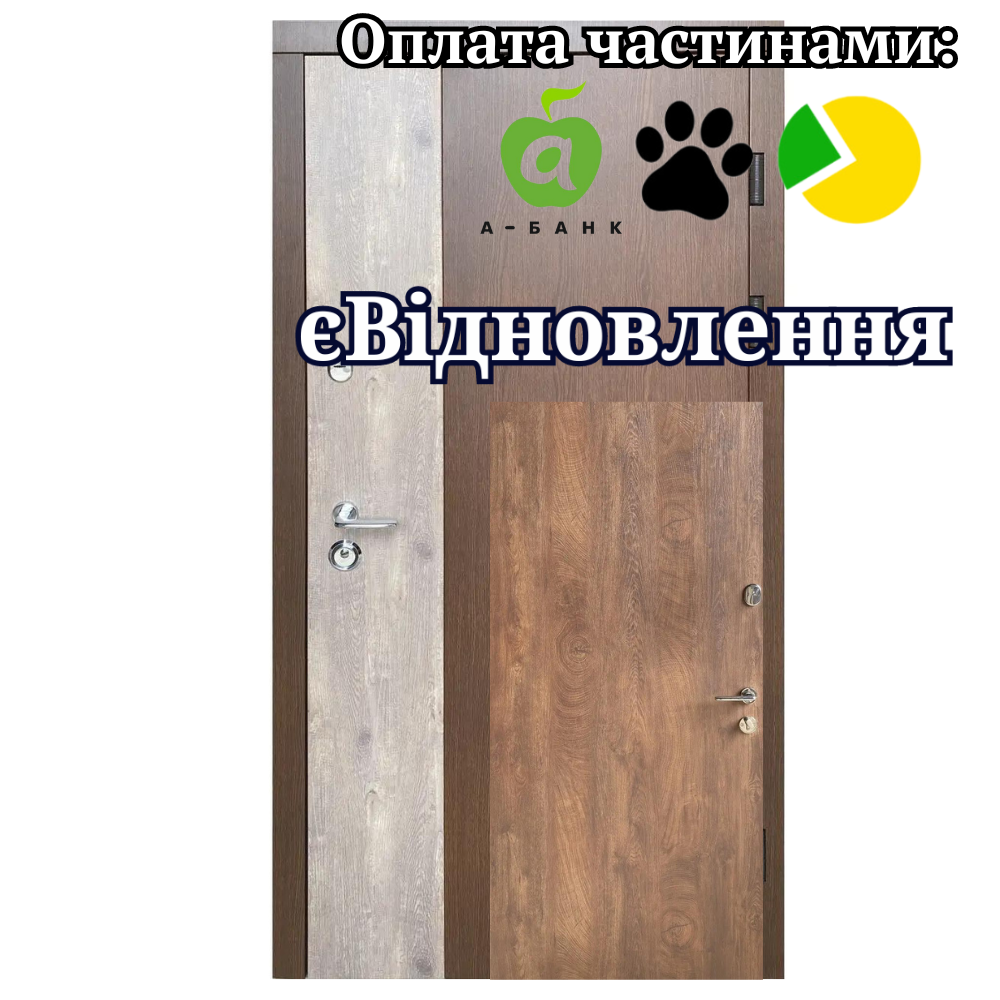 Вхідні двері Соната, вулиця, Redfort