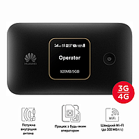 Портативний 4G/LTE Wi-Fi роутер Huawei E5785-92c (LTE Cat. 6 - скорость до 300 Мбит/с)