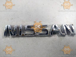 Емблема Nissan Ніссан (напис) на двосторонньому скотчі (Габарити: 122х22мм) 17503