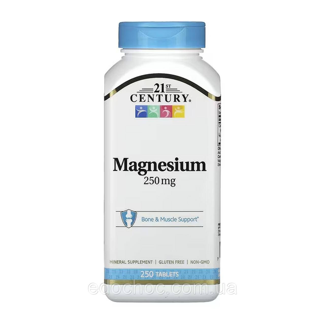 Магній (Magnesium) 250 мг 250 таблеток CEN-28050