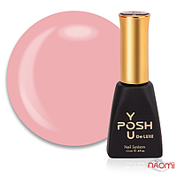 БАЗА КАМУФЛЮЮЧА КАУЧУКОВА ДЛЯ ГЕЛЬ-ЛАКУ YOU POSH FRENCH RUBBER BASE 18/ 30 ml