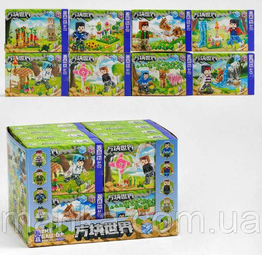 Конструктор 981002 “Герої комп’ютерної гри”, в коробці, фото 1