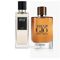 Giorgio Armani Acqua di Gio Absolu Esee парфуми чоловічі стійкий елітний брендовий люкс нішевий туалетна вода