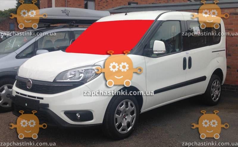 Скло лобове FIAT DOBLO після 2010р (пр-во XYG) ГС 104302 (передоплата 50%)