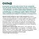 Акція! Сухий корм Optimeal Kitten (Оптиміл) для кошенят, з куркою 1.5 кг, фото 4
