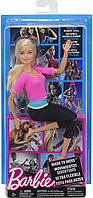 Оригінал Barbie Made to Move, лялька Барбі гімнастка
