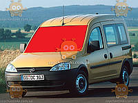 Стекло лобовое Opel Combo после 2001г. ПШТ, МПЗ (пр-во SAFE GLASS Украина) ГС 100 (предоплата 250 грн)