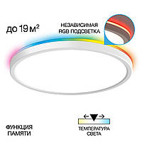 Ультратонкий светодиодный накладной светильник люстра с пультом Slim Back Light 50R RGB WH