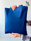 Щільна темно-синя navy котонова сумка без друку Розмір: 35cм х 40см, фото 3