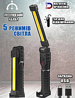 Кемпинговый фонарь складной Police FT20+COB-08-1 USB прожектор ручной с магнитом и крюком