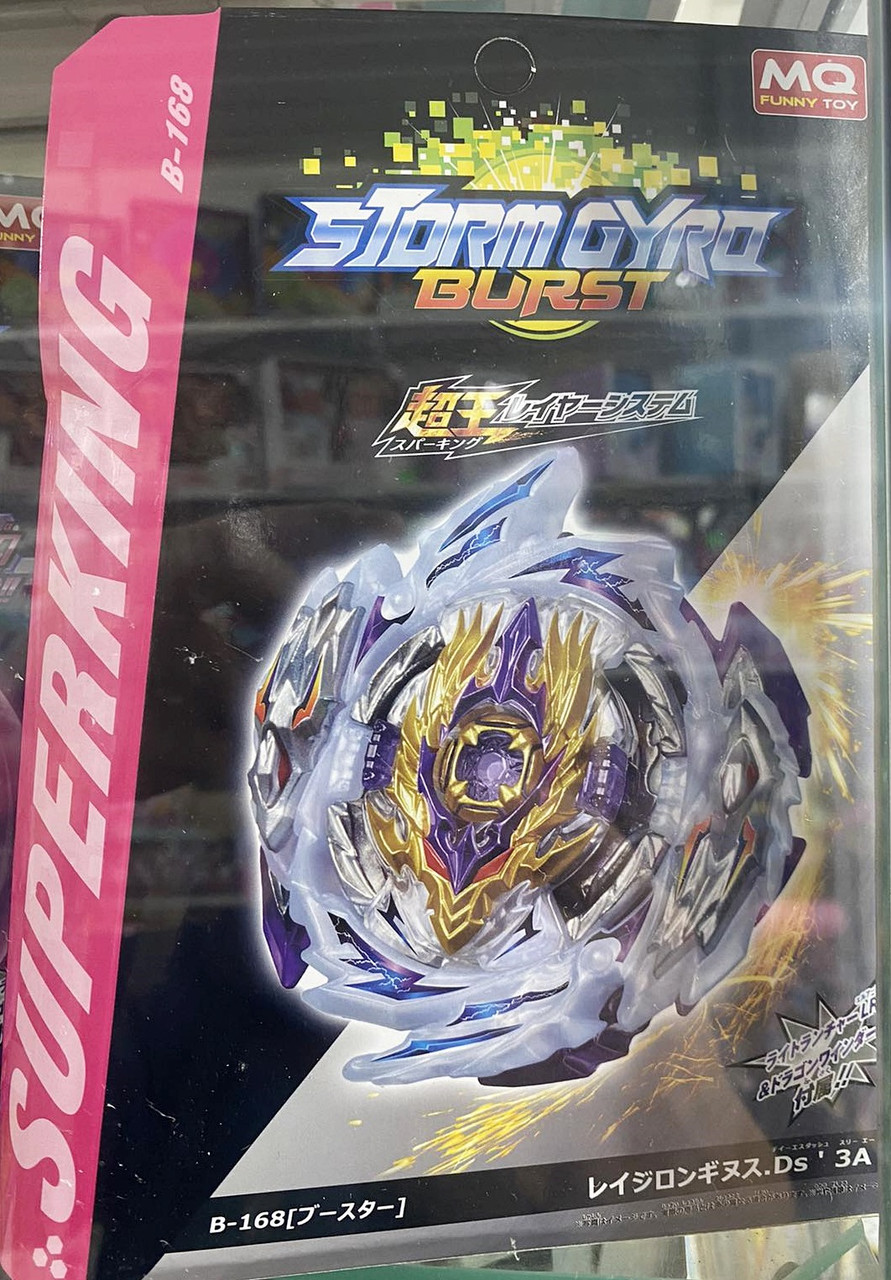 BeyBlade Бейблейд новий сезон B-168, фото 1