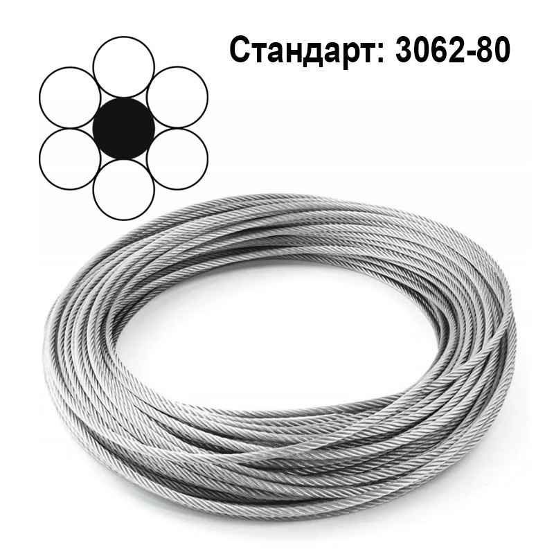 Канат оцинкований ГОСТ 3062-80 діаметр 2,2 мм