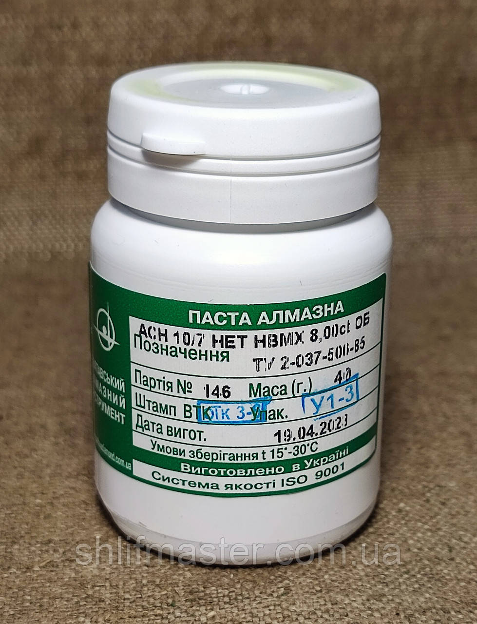 Паста алмазна АСМ 10/7 НОМГ 8,00 ct ОС (зелена для металу)