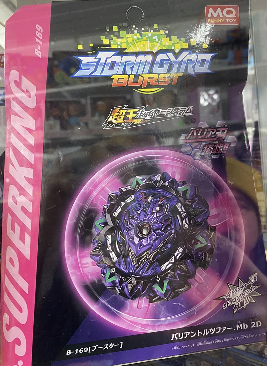 BeyBlade Burst Бейблейд новий сезон B-169