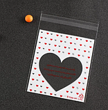 Пакети різнокольорові сердечка з липкою стрічкою поліпропіленові фасувальні прозорі 10 шт 10х10см пластикові для печива, частувань, фото 3