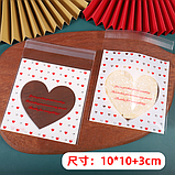 Пакети різнокольорові сердечка з липкою стрічкою поліпропіленові фасувальні прозорі 10 шт 10х10см пластикові для печива, частувань, фото 8