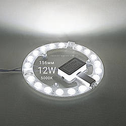 Світлодіодний LED модуль 220В 12Вт MOD-12W 5000К ремкомплект для світильника Ø156мм 1350Lm 185V-240V