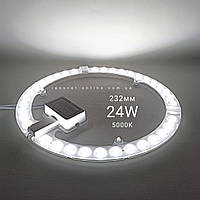 Світлодіодний LED модуль 220В 24Вт MOD-24W 5000К ремкомплект для світильника Ø232мм 2550Lm 185V-240V