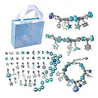Набор для создания браслетов Пандора синий в подарочной упаковки