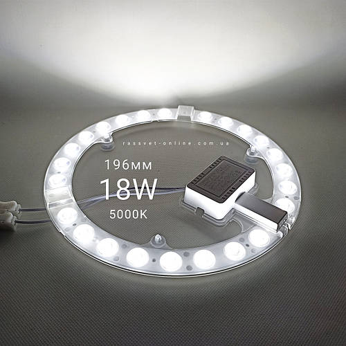 Светодиодный LED модуль 220В 18Вт MOD-18W 5000К ремкомплект для ...