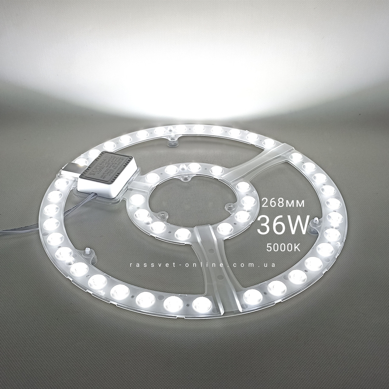 Світлодіодний LED модуль 220В 36Вт MOD-36W 5000К AVT ремкомплект для світильника Ø268мм 3250Lm 185V-240V