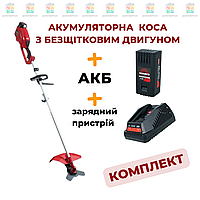 КОМПЛЕКТ Електрокоса аккумуляторна Vitals Master AZT 3601a + акумуляторна батарея + зарядний пристрій