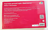 Пластилін дитячий 18 кольорів / ТМ Гамма / серія "Захоплення" / 288г, фото 3