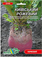 Семена свекла кормовая Киевская розовая 30г. Флора маркет