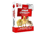 Ветаптечка для молодняку птиці Новий стандарт (курчат, бройлерів, індиченят, каченят, гусей) 50 голів