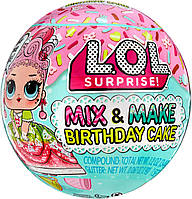 Набор с куклой лол фантазируй и удивляй LOL Surprise Mix & Make Birthday Cake Tots with Collectible Doll