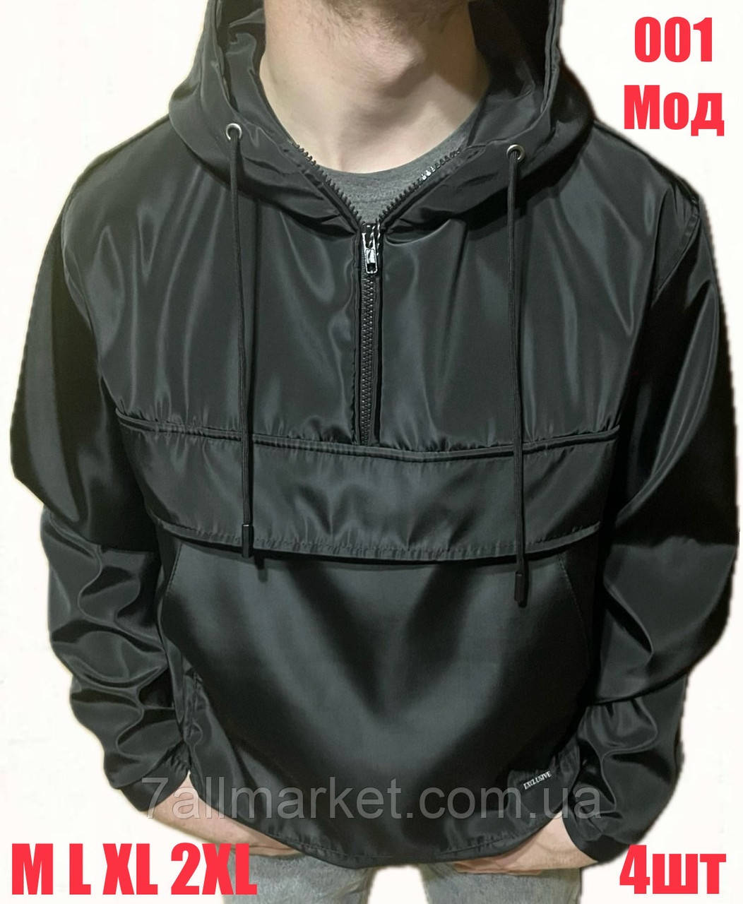 Вітровка чоловіча, на блискавці розміри 48-58 (3кв)"JAKET" купити недорого від прямого постачальника