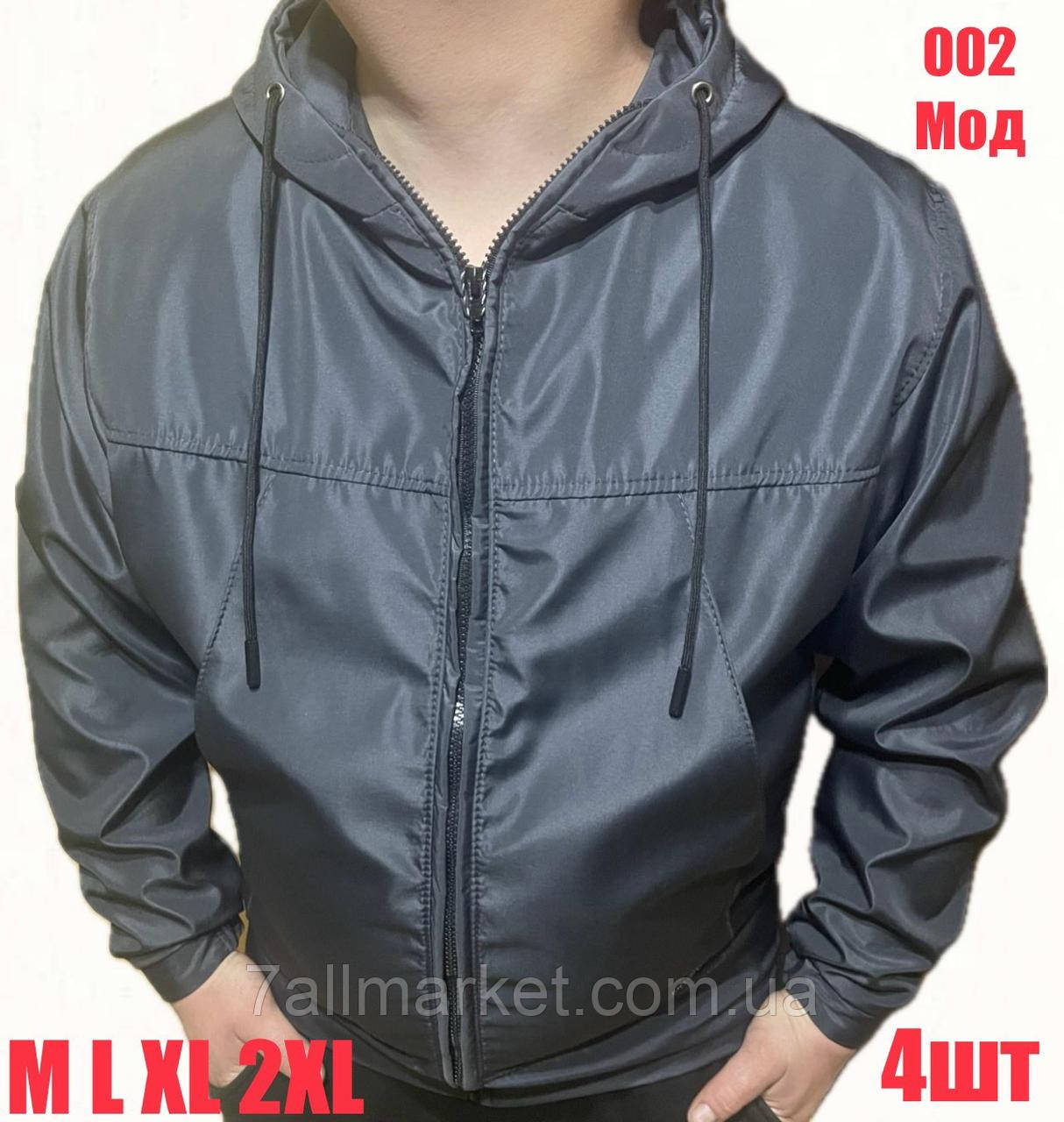 Вітровка-анорак чоловіча, розміри M-2XL (2 кв)"EMRE" купити недорого від прямого постачальника